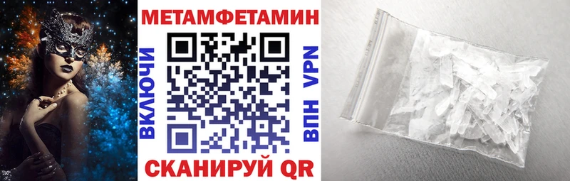 Amphetamine 98%  omg ТОР  Саранск 