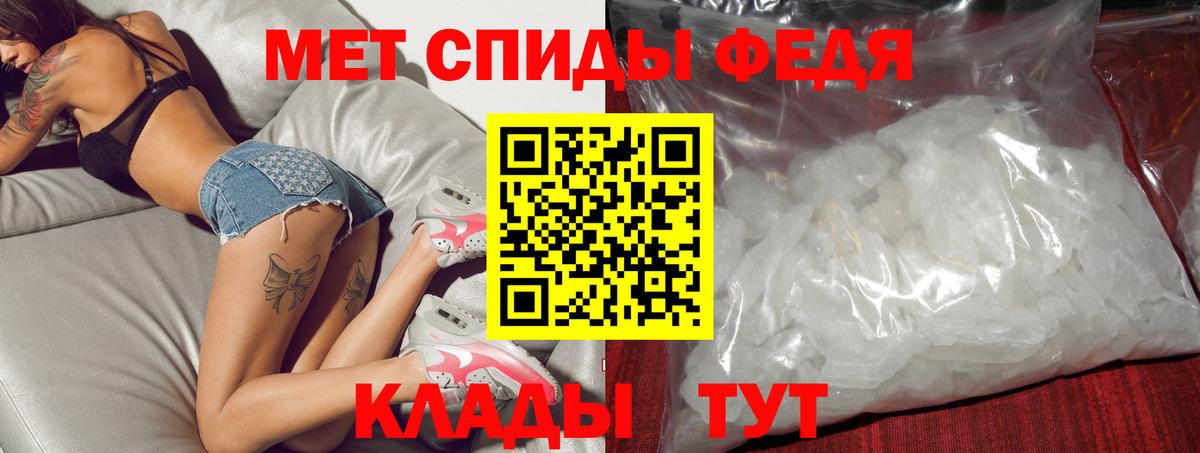 Amphetamine Розовый  Вход с VPN  Саранск 