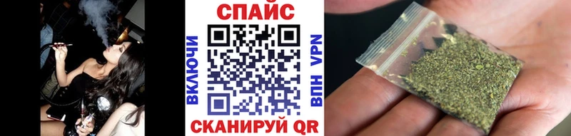 Бутират GHB Саранск