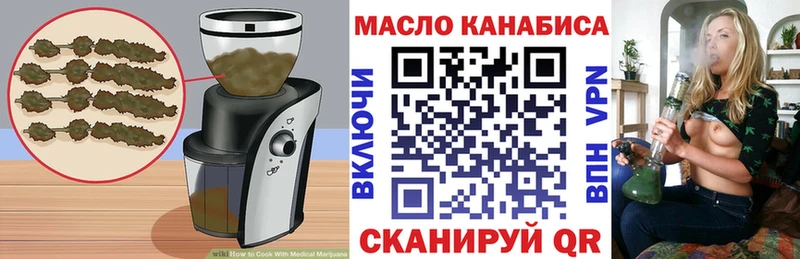 Еда ТГК конопля  Саранск 