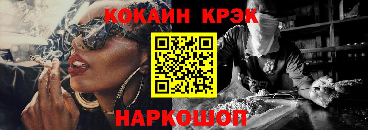 Кокаин Колумбийский Саранск