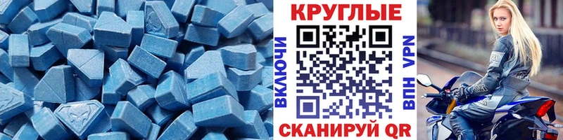 где продают наркотики hydra ССЫЛКА Экстази 300 mg Саранск