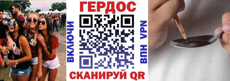 МЕГА как зайти  Саранск  Героин афганец  магазин продажи наркотиков 