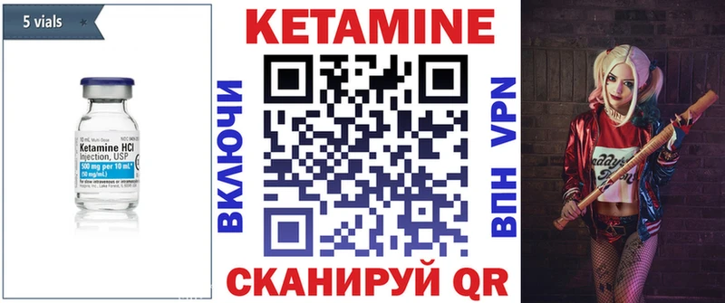 Кетамин ketamine  мега ТОР  Саранск 