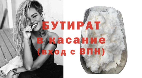 гашиш Абдулино