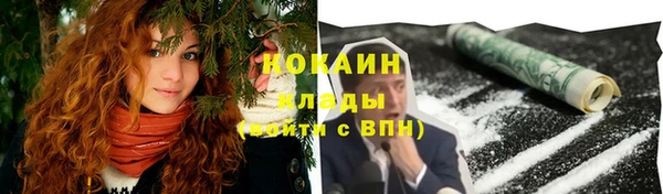 круглые Абаза