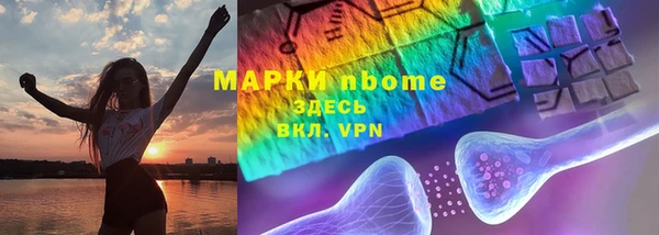 гашиш Абдулино