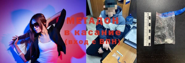 круглые Абаза