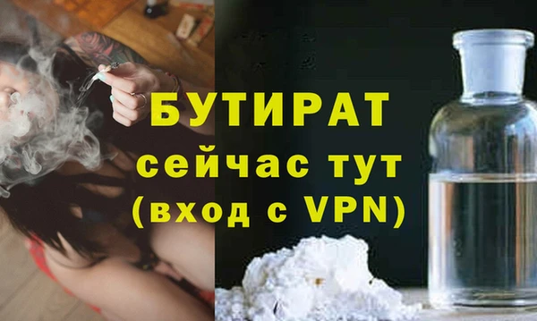 круглые Абаза
