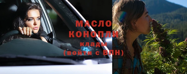 марихуана Абинск