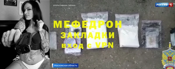 круглые Абаза