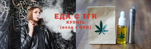 круглые Абаза