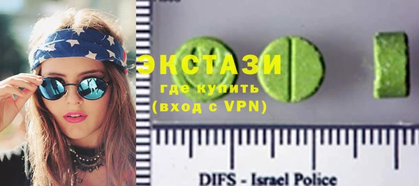 круглые Абаза