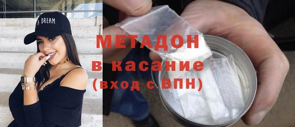 марихуана Абинск
