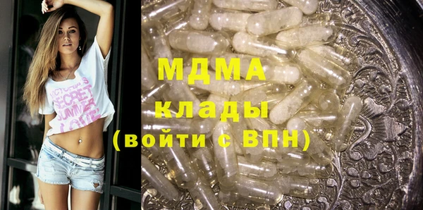 круглые Абаза