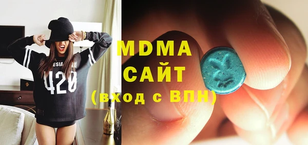 круглые Абаза