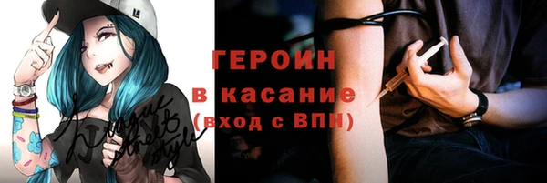 марихуана Абинск
