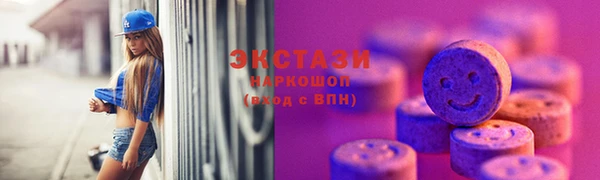 круглые Абаза