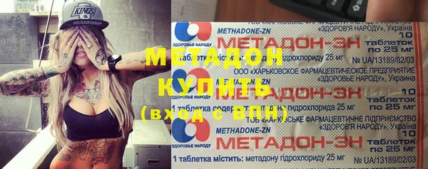 гашиш Абдулино