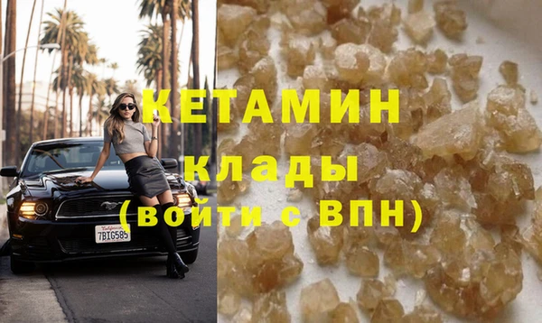круглые Абаза