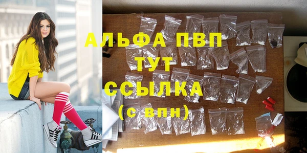 марихуана Абинск
