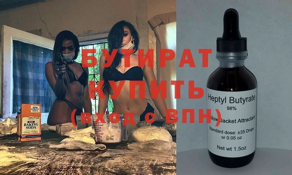 гашиш Абдулино