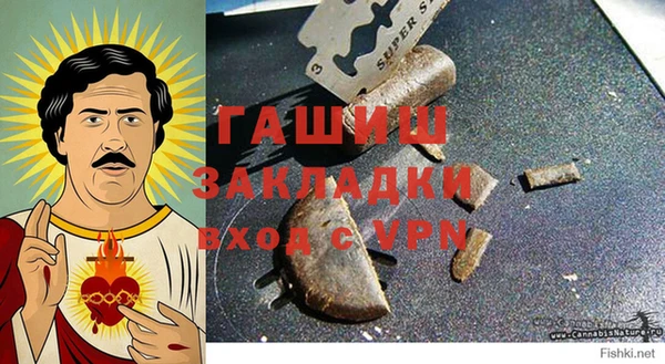 гашиш Абдулино