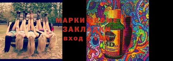 круглые Абаза