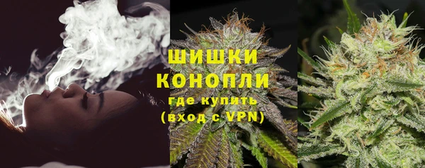 марихуана Абинск