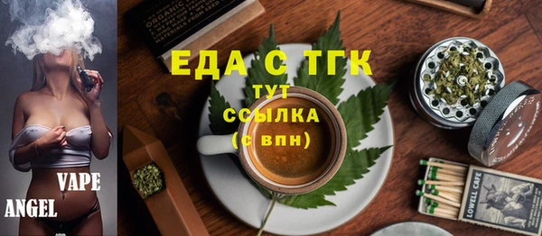 марихуана Абинск