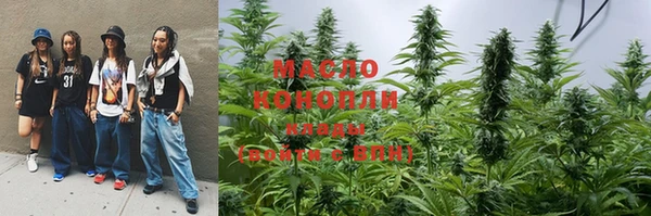 каннабис Новокубанск
