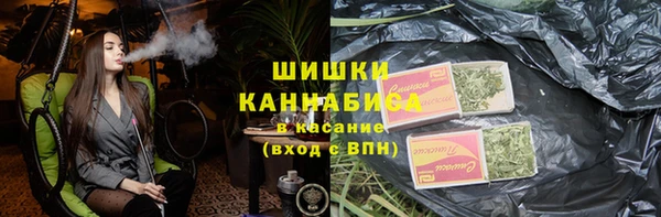 каннабис Новокубанск