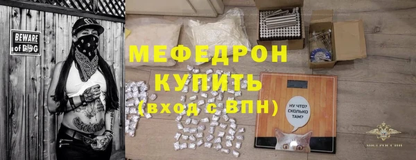 круглые Абаза