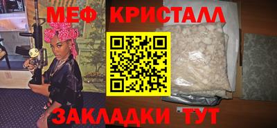 герыч Ливны