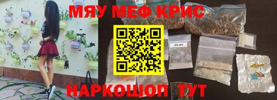 гашик Лесосибирск