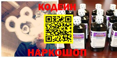 гашик Лесосибирск