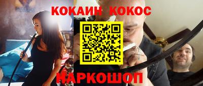герыч Ливны