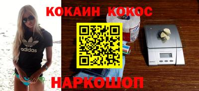 кокаин перу Ликино-Дулёво