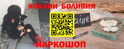 кокаин перу Ликино-Дулёво