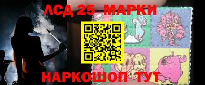 гашик Лесосибирск