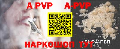 герыч Ливны