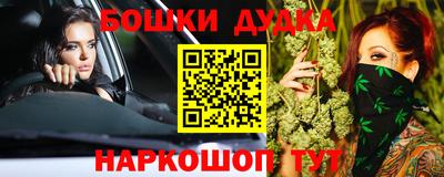 гашик Лесосибирск