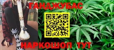 герыч Ливны