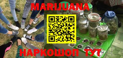 герыч Ливны