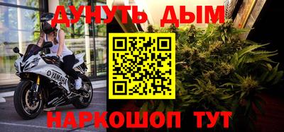 герыч Ливны