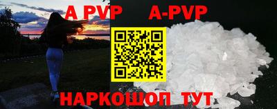 герыч Ливны