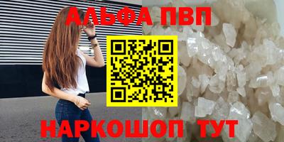 гашик Лесосибирск