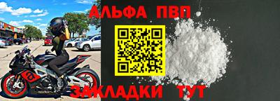 гашик Лесосибирск