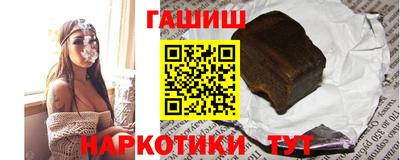 гашик Лесосибирск