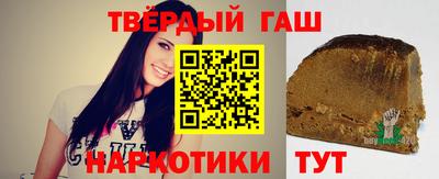 гашик Лесосибирск
